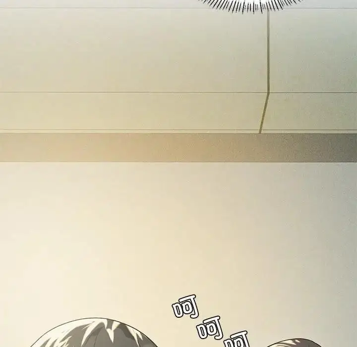 漫画《我靠升级逆袭成为大师》第11话第77张图
