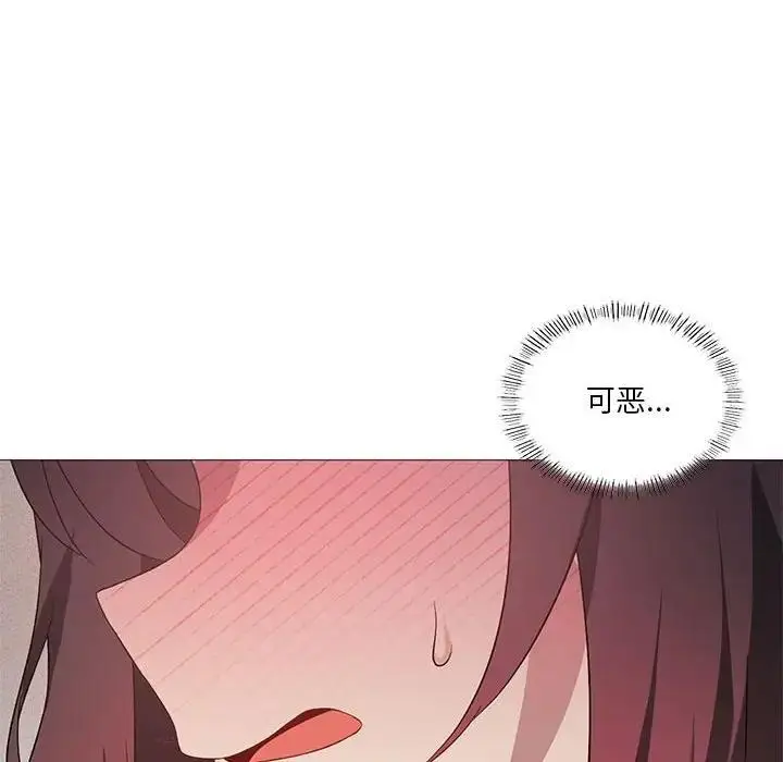 漫画《我靠升级逆袭成为大师》第11话第85张图
