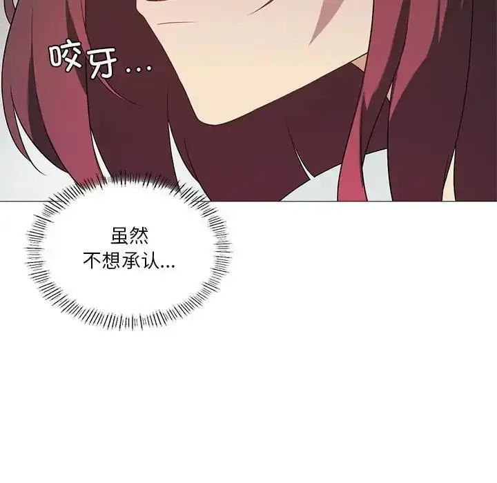 漫画《我靠升级逆袭成为大师》第11话第86张图