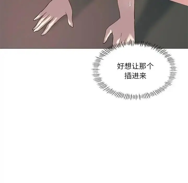 漫画《我靠升级逆袭成为大师》第11话第94张图