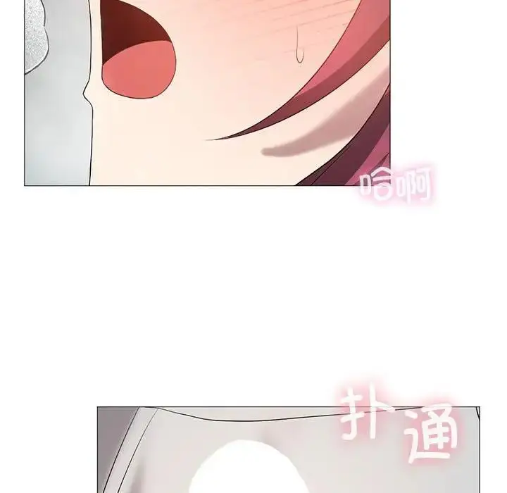 漫画《我靠升级逆袭成为大师》第11话第96张图