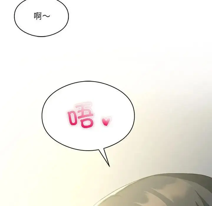 漫画《我靠升级逆袭成为大师》第12话第100张图