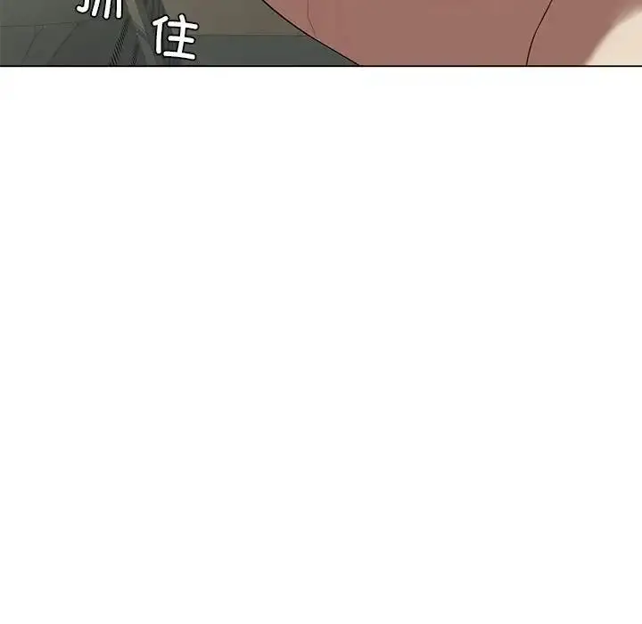 漫画《我靠升级逆袭成为大师》第12话第121张图