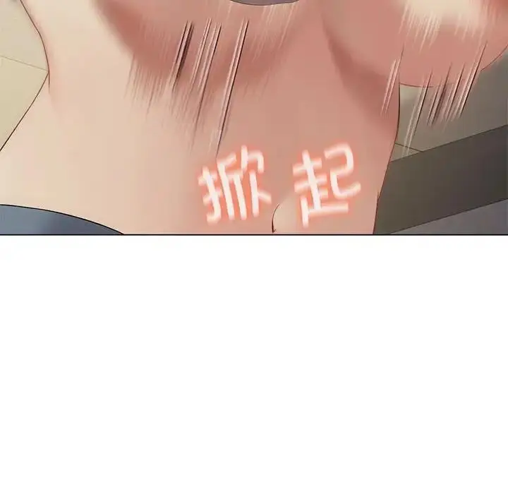 漫画《我靠升级逆袭成为大师》第12话第131张图