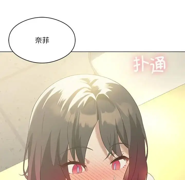 漫画《我靠升级逆袭成为大师》第12话第146张图