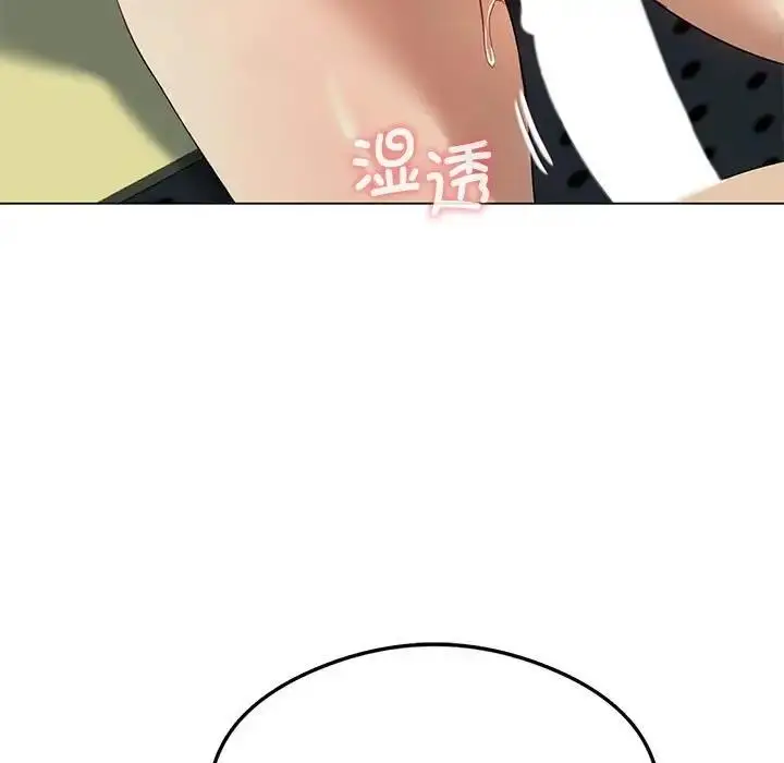 漫画《我靠升级逆袭成为大师》第12话第148张图