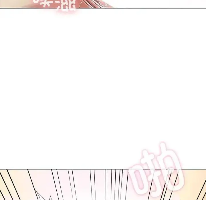 漫画《我靠升级逆袭成为大师》第12话第150张图