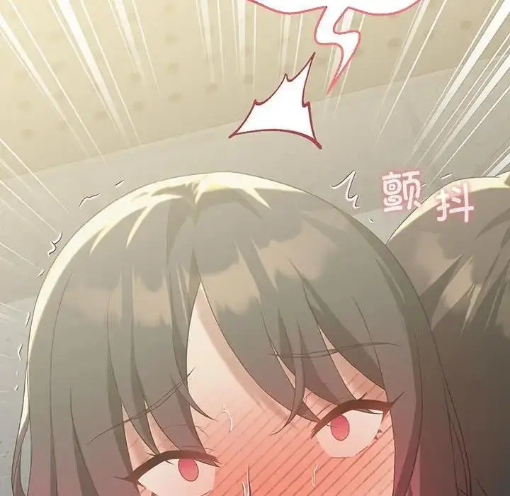 漫画《我靠升级逆袭成为大师》第12话第160张图