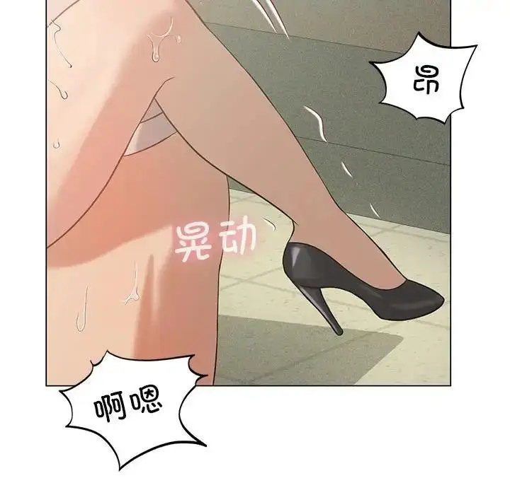 漫画《我靠升级逆袭成为大师》第12话第163张图