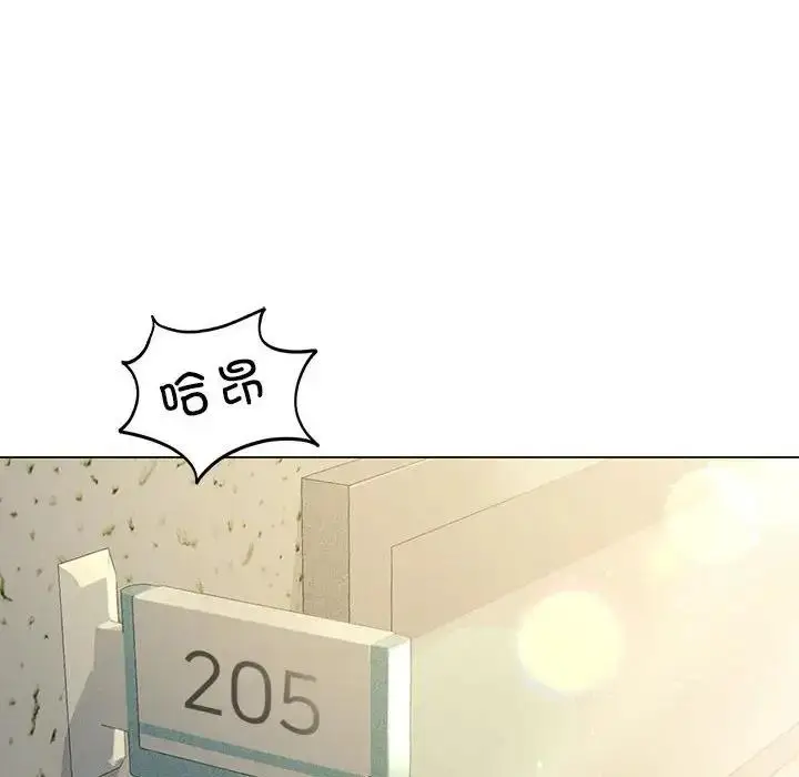 漫画《我靠升级逆袭成为大师》第12话第164张图