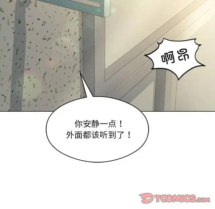 漫画《我靠升级逆袭成为大师》第12话第165张图