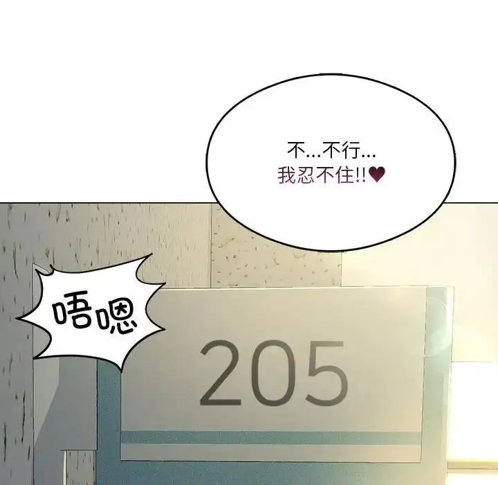 漫画《我靠升级逆袭成为大师》第12话第166张图