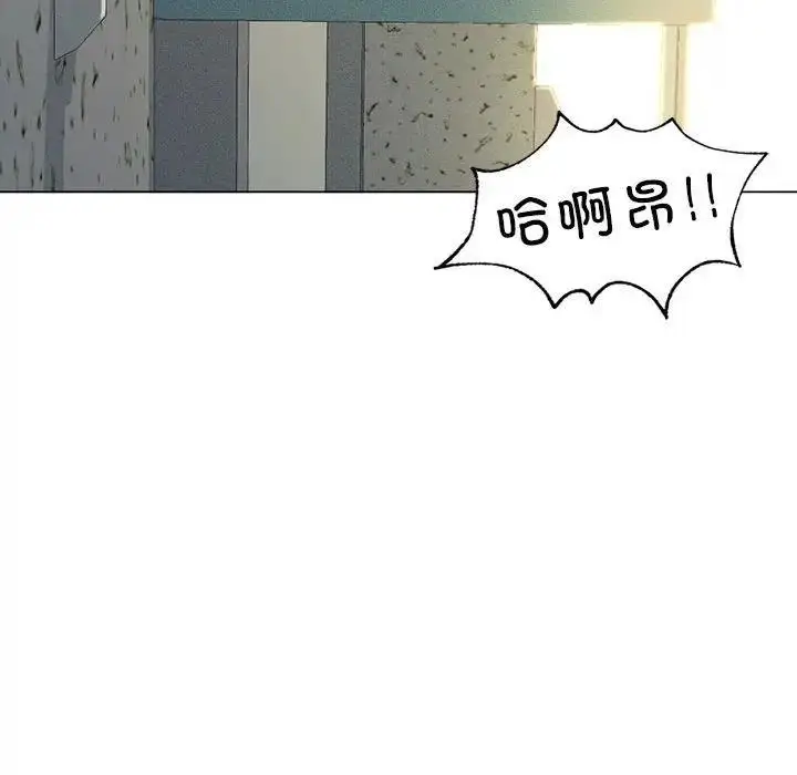 漫画《我靠升级逆袭成为大师》第12话第167张图