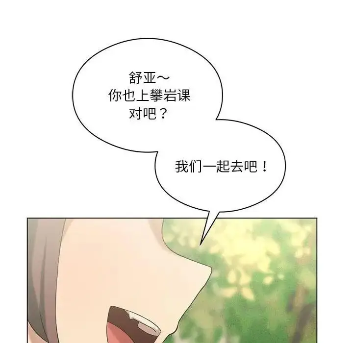 漫画《我靠升级逆袭成为大师》第12话第169张图
