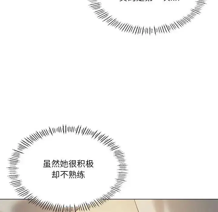 漫画《我靠升级逆袭成为大师》第12话第47张图