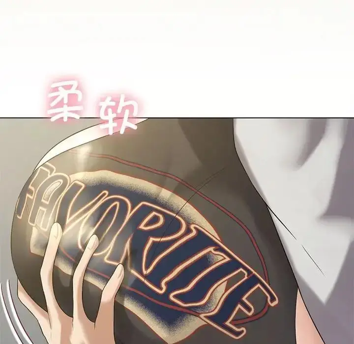 漫画《我靠升级逆袭成为大师》第12话第79张图