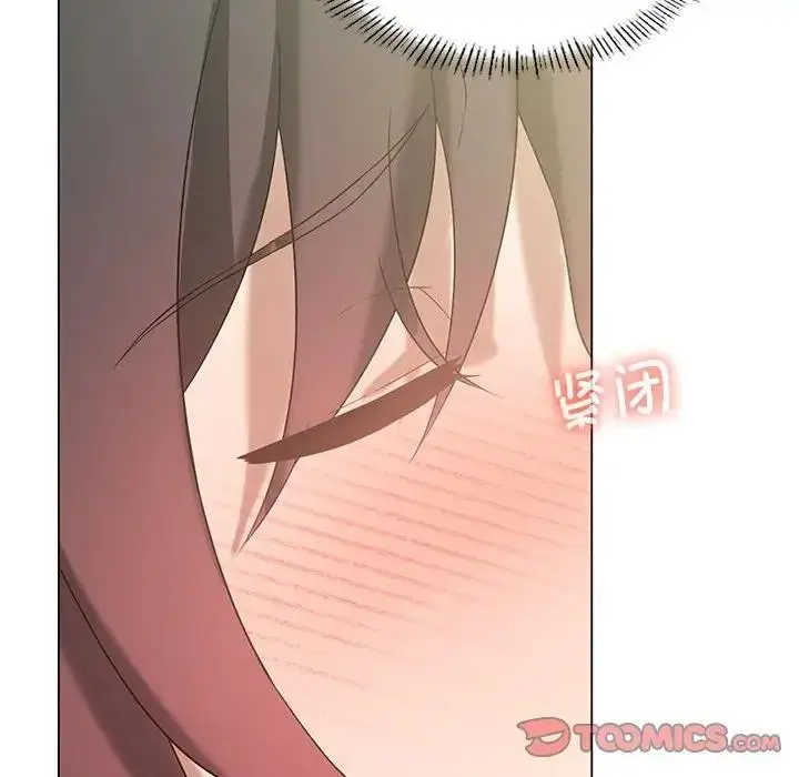 漫画《我靠升级逆袭成为大师》第12话第81张图
