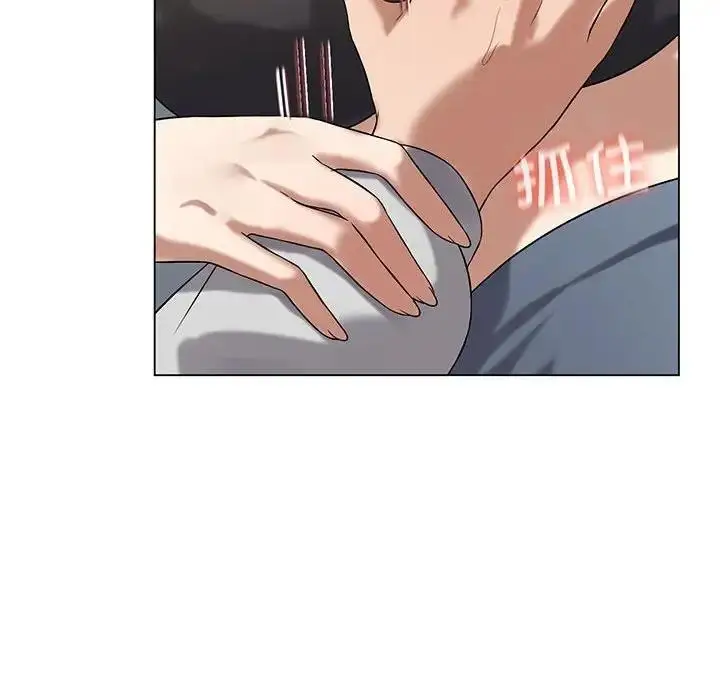 漫画《我靠升级逆袭成为大师》第12话第83张图