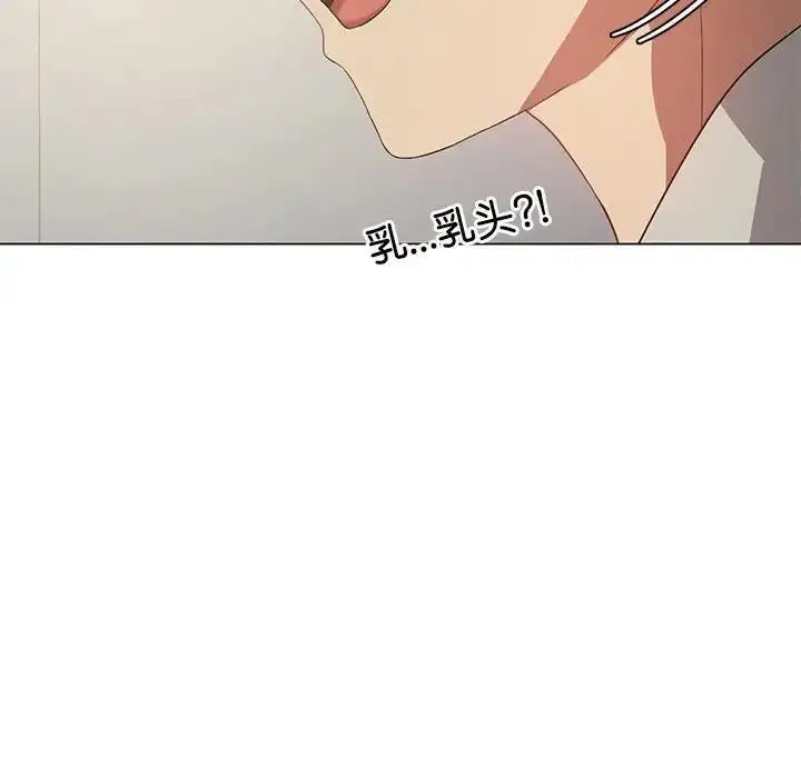 漫画《我靠升级逆袭成为大师》第12话第98张图