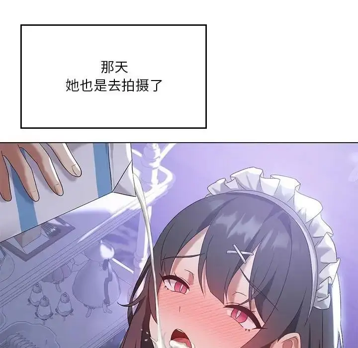 漫画《我靠升级逆袭成为大师》第13话第100张图