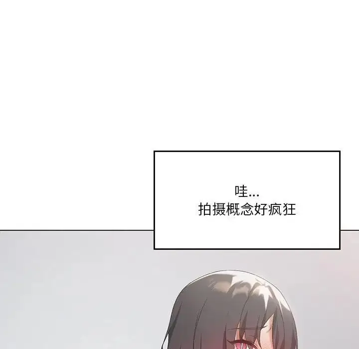 漫画《我靠升级逆袭成为大师》第13话第102张图
