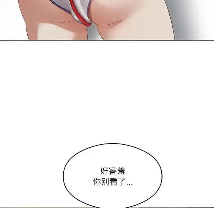 漫画《我靠升级逆袭成为大师》第13话第104张图
