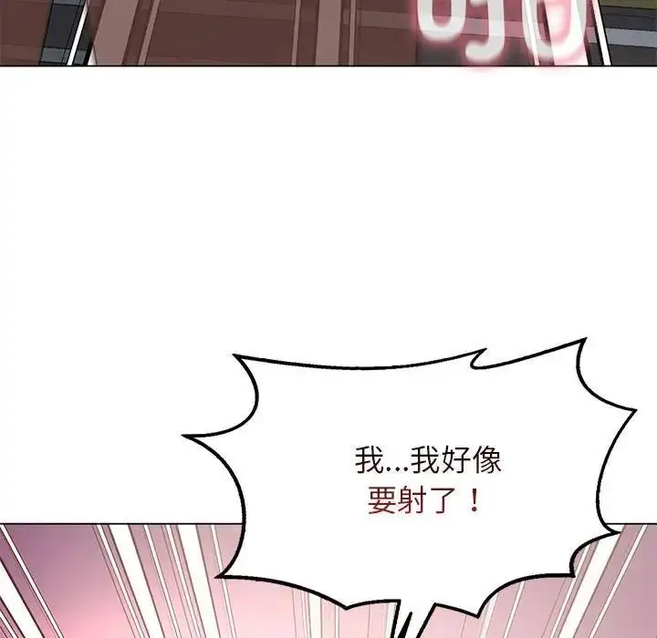 漫画《我靠升级逆袭成为大师》第13话第11张图