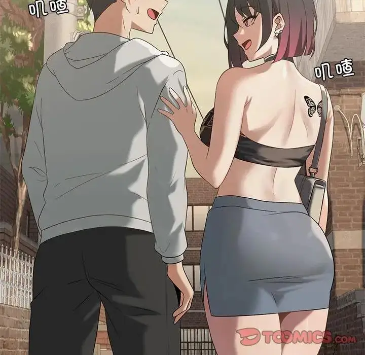 漫画《我靠升级逆袭成为大师》第13话第111张图