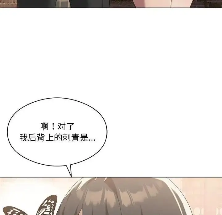 漫画《我靠升级逆袭成为大师》第13话第112张图