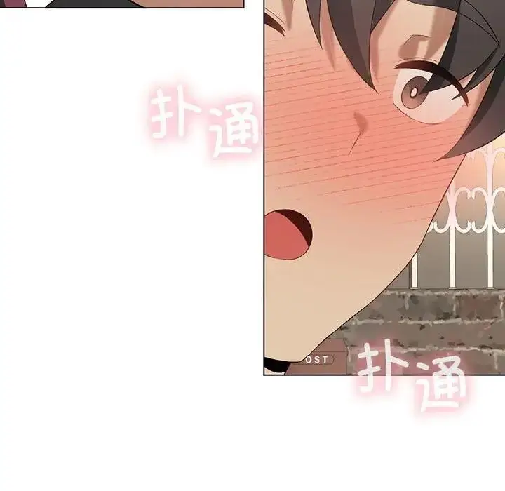 漫画《我靠升级逆袭成为大师》第13话第127张图