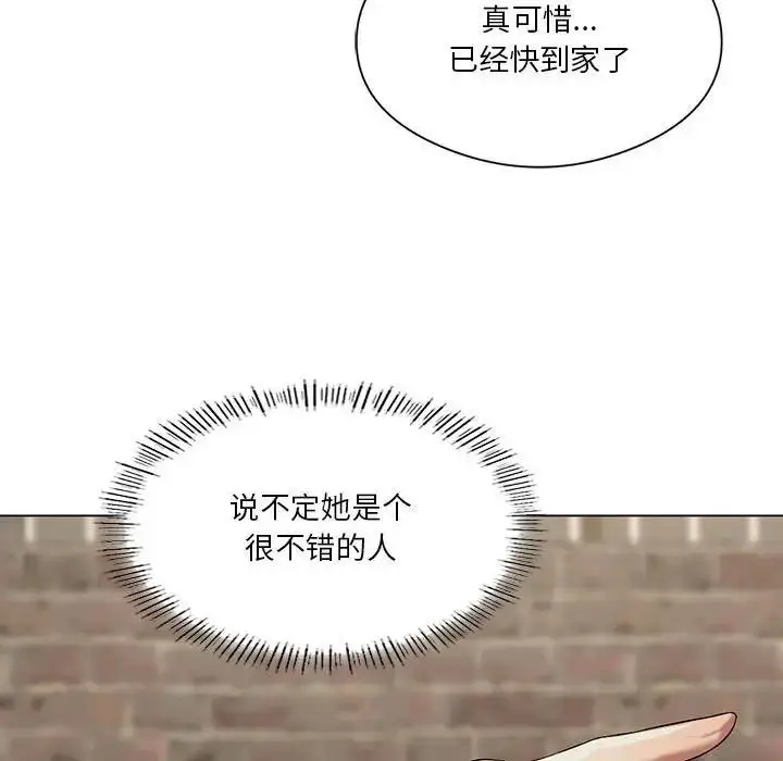 漫画《我靠升级逆袭成为大师》第13话第130张图