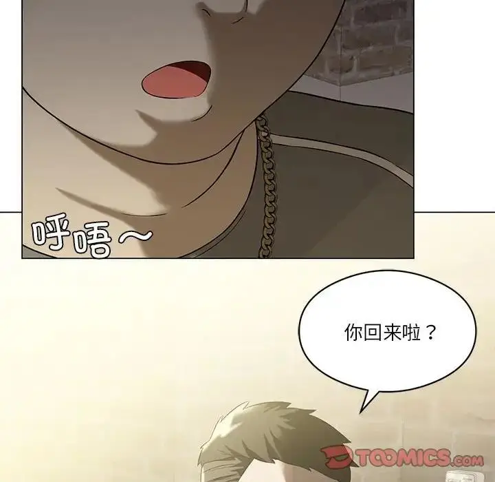 漫画《我靠升级逆袭成为大师》第13话第135张图