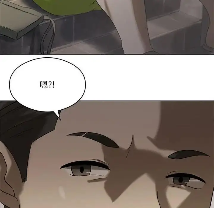 漫画《我靠升级逆袭成为大师》第13话第137张图