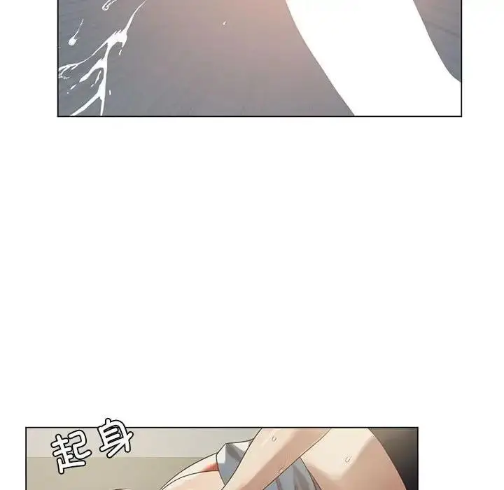 漫画《我靠升级逆袭成为大师》第13话第20张图
