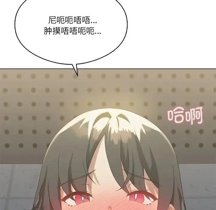 漫画《我靠升级逆袭成为大师》第13话第28张图