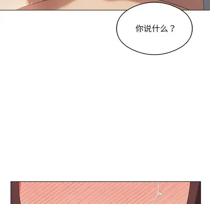 漫画《我靠升级逆袭成为大师》第13话第30张图