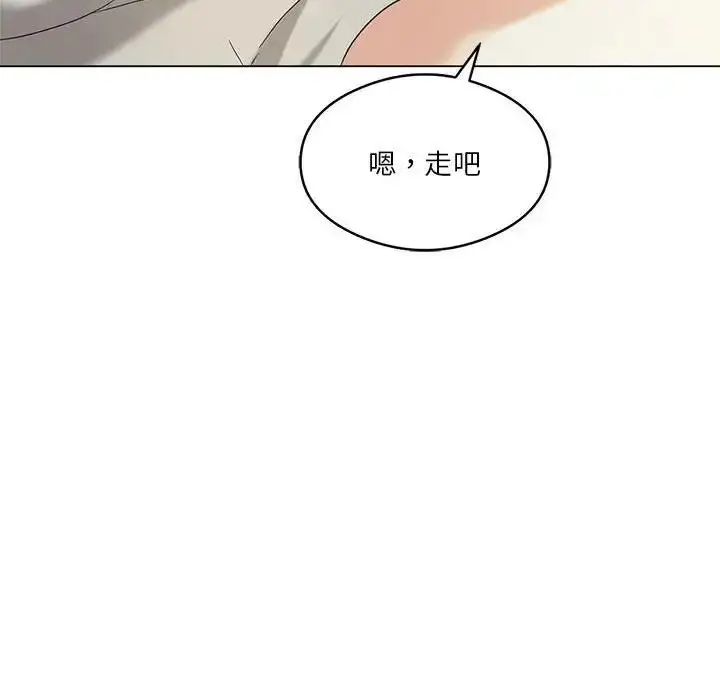 漫画《我靠升级逆袭成为大师》第13话第46张图