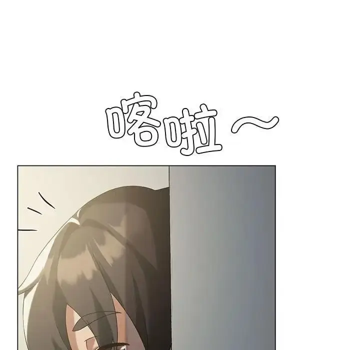 漫画《我靠升级逆袭成为大师》第13话第47张图