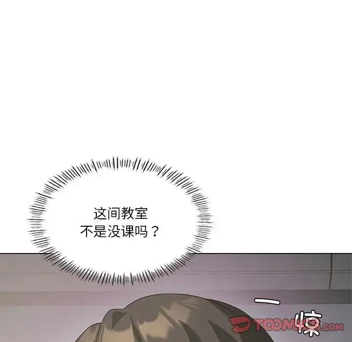 漫画《我靠升级逆袭成为大师》第13话第51张图