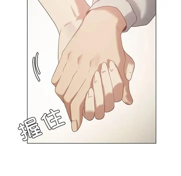 漫画《我靠升级逆袭成为大师》第13话第56张图