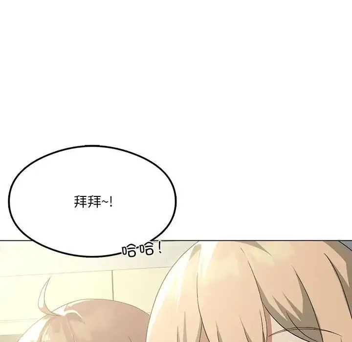 漫画《我靠升级逆袭成为大师》第13话第60张图