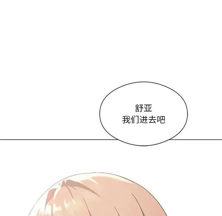 漫画《我靠升级逆袭成为大师》第13话第62张图