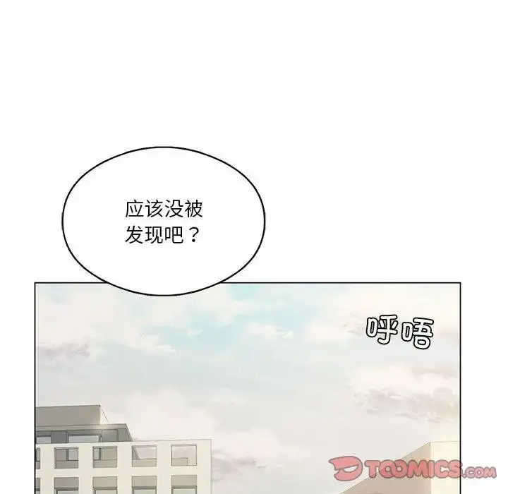 漫画《我靠升级逆袭成为大师》第13话第69张图