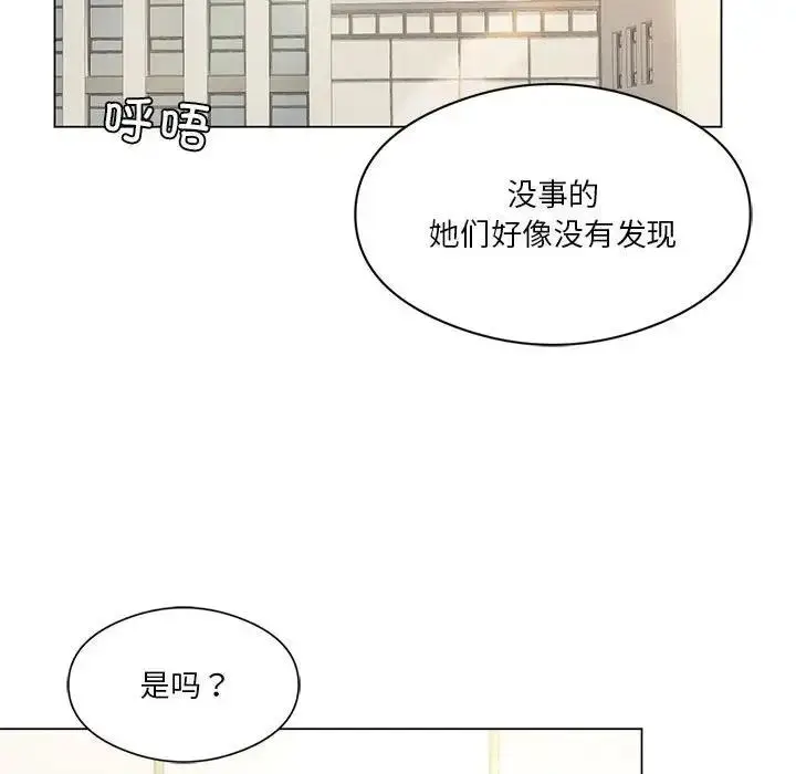 漫画《我靠升级逆袭成为大师》第13话第70张图