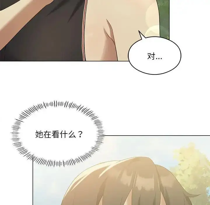 漫画《我靠升级逆袭成为大师》第13话第72张图