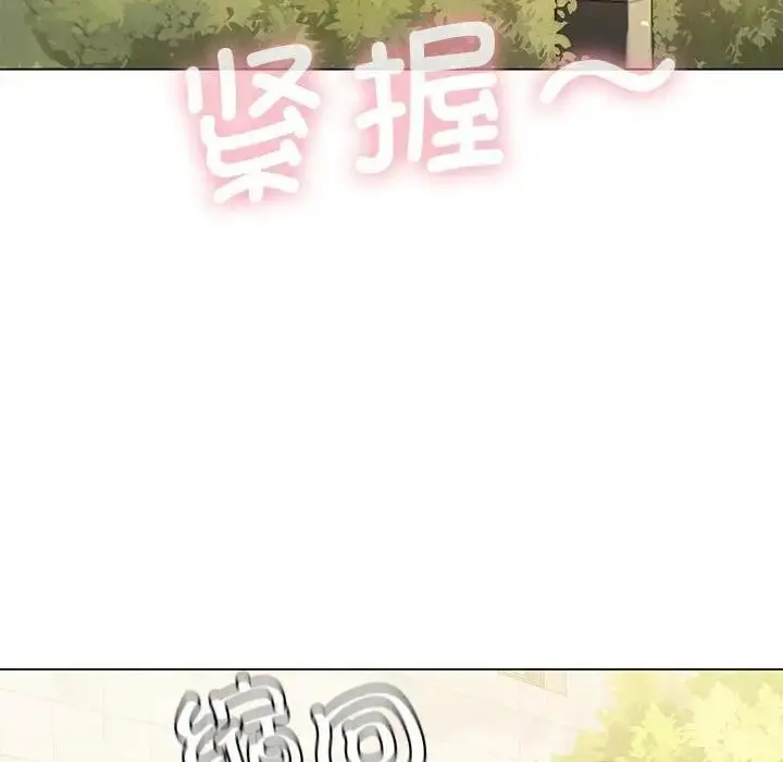 漫画《我靠升级逆袭成为大师》第13话第76张图