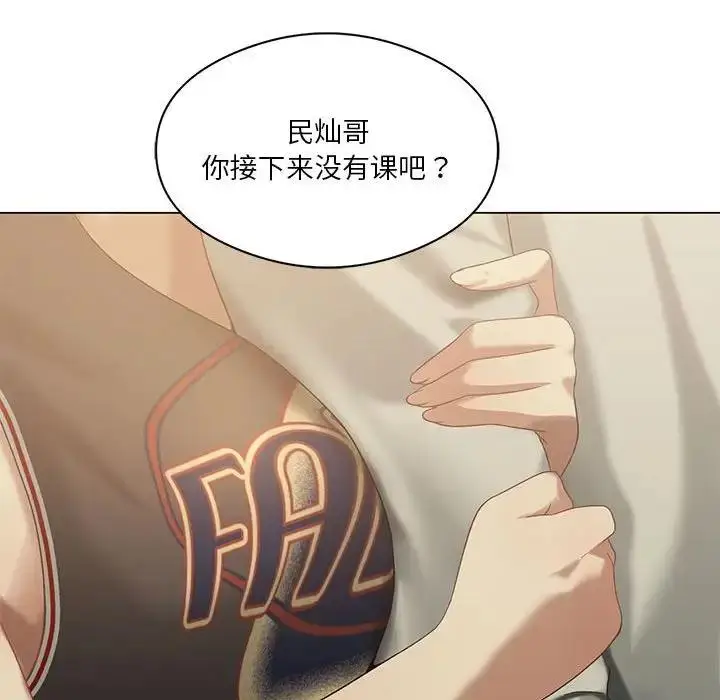 漫画《我靠升级逆袭成为大师》第13话第82张图