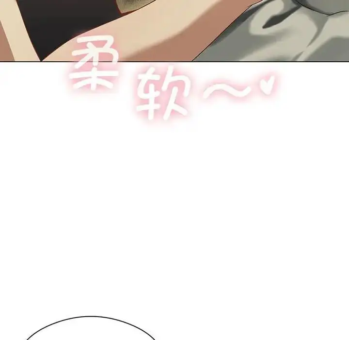 漫画《我靠升级逆袭成为大师》第13话第83张图