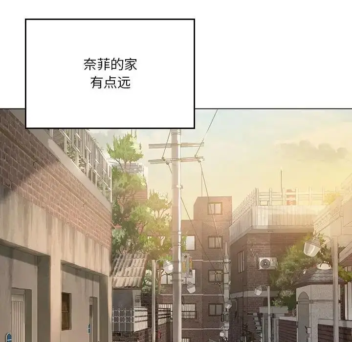 漫画《我靠升级逆袭成为大师》第13话第91张图
