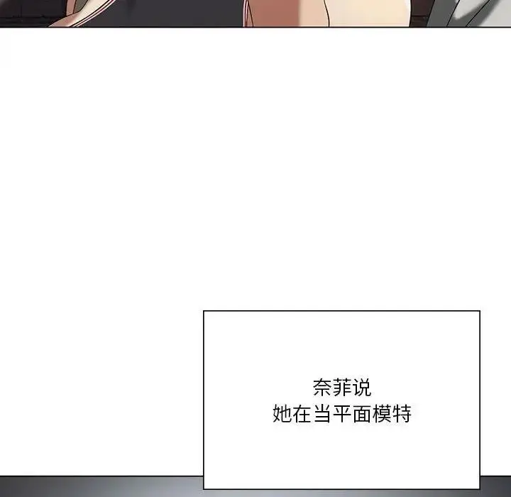 漫画《我靠升级逆袭成为大师》第13话第97张图